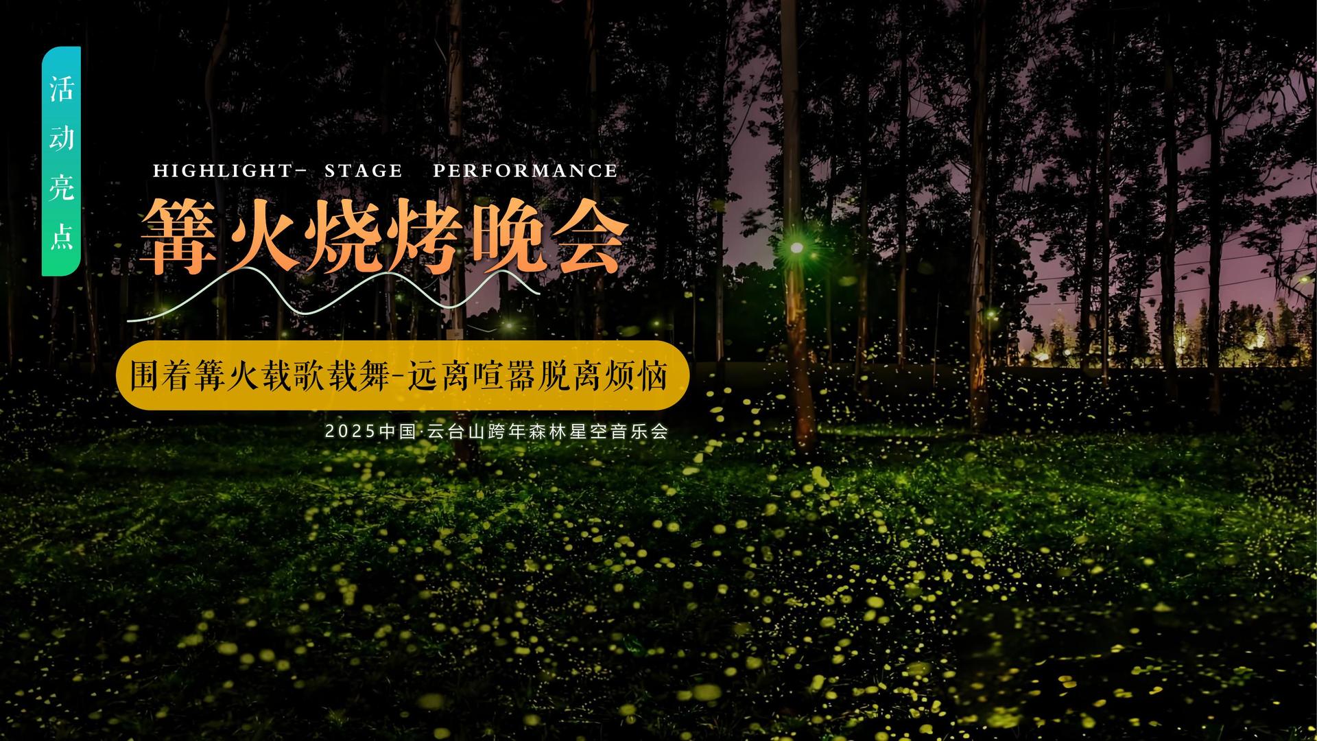 光影佳禾影视推出“城市文化合伙人”区域合作计划